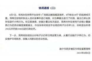 开云官网登录入口网址截图3